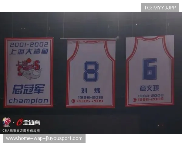 传奇球衣退役仪式引发城市级庆典