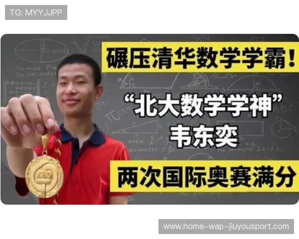 北大教授时间表晒出，网友怒斥“双标劳模”