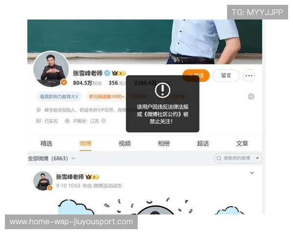 官方回应张雪峰账号事件内容曝光,张雪峰的经历 官方回应张雪峰账号事件内容曝光,张雪峰的经历