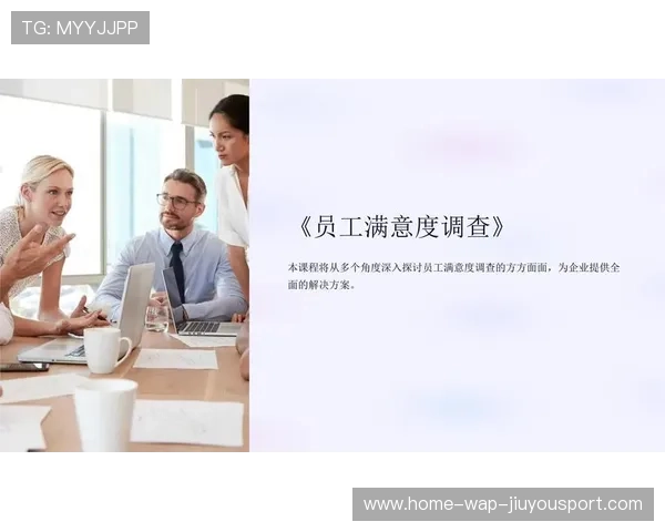 新闻中心全程追踪客户满意度调研报告奠定未来市场基础，客户的满意度调查