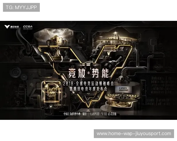 电竞粉丝经济推动产业链升级，电竞粉丝文化