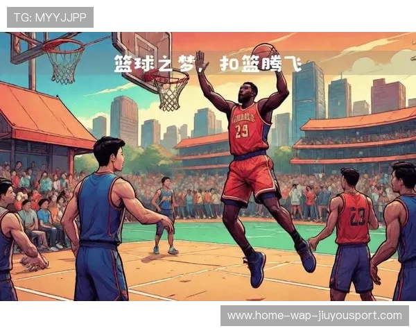 梦想的投篮命中属于中国篮球，我的梦想是篮球明星