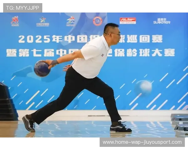 世界保龄球巡回赛国际影响力上升，世界保龄球大赛