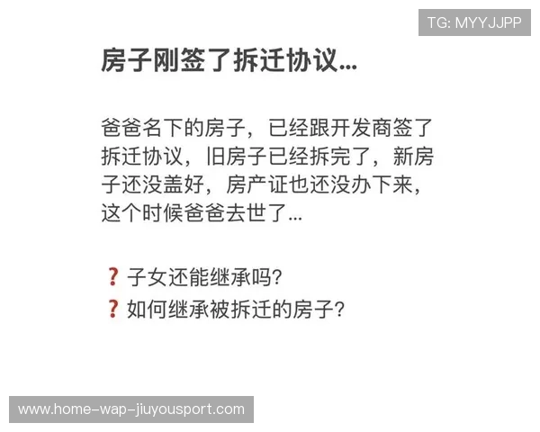 继承父亲号码的压力,继承爸爸的房产需要什么手续 继承父亲号码的压力,继承爸爸的房产需要什么手续